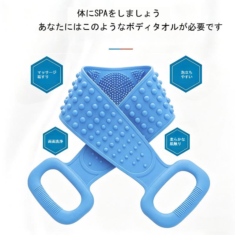 ボディブラシ シリコン製 ボディタオル シャワーブラシ 両面 体洗い