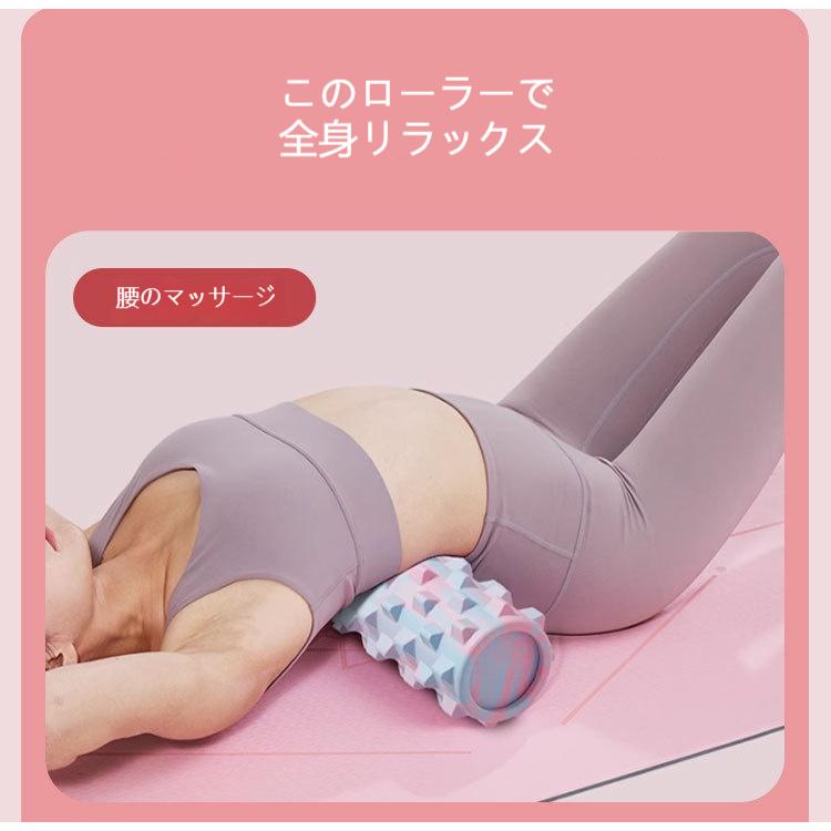 フォームローラー ヨガポール ストレッチローラー ストレッチ用