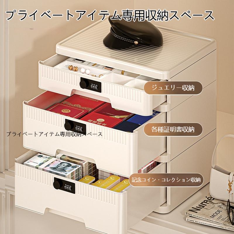 ダイヤル錠付き 収納ボックス 鍵付き ふた付き 積み重ね 本棚 収納棚