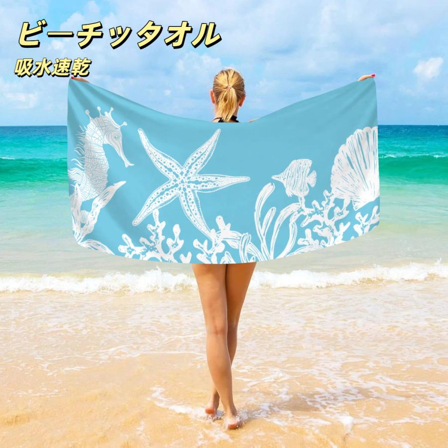 ビーチタオル バスタオル 速乾 マイクロファイバー サマー 海水浴
