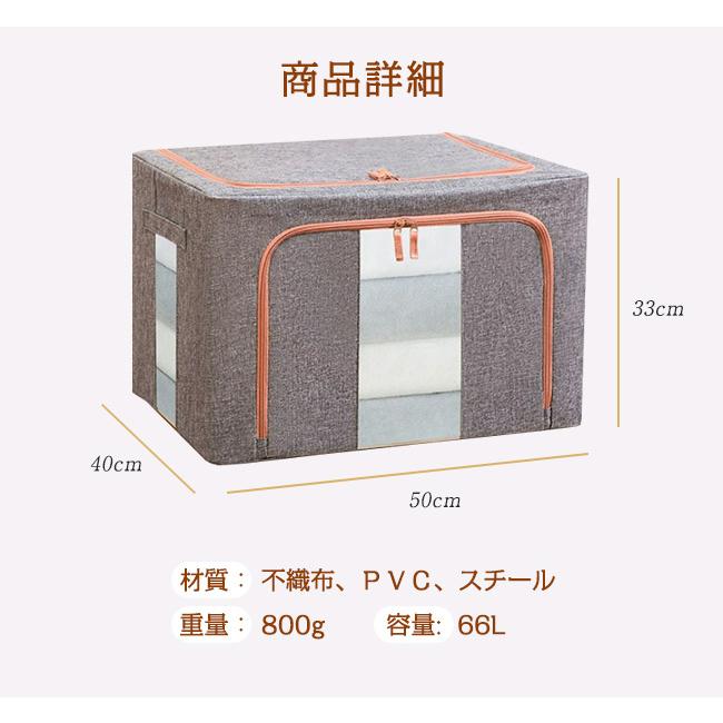 収納ボックス 折りたたみ 窓付き 66L容量 選べる2色 50*40*33cm サイド