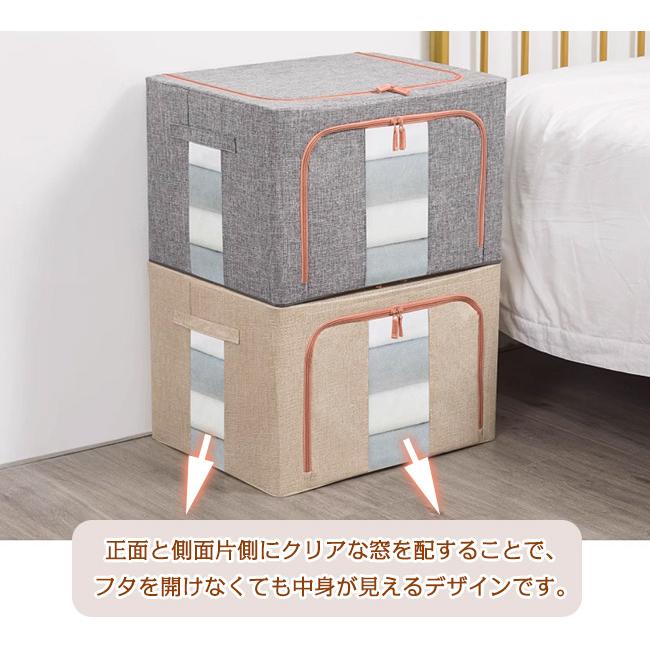 収納ボックス 折りたたみ 窓付き 66L容量 選べる2色 50*40*33cm サイド