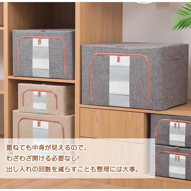 収納ボックス 折りたたみ 窓付き 66L容量 選べる2色 50*40*33cm サイド