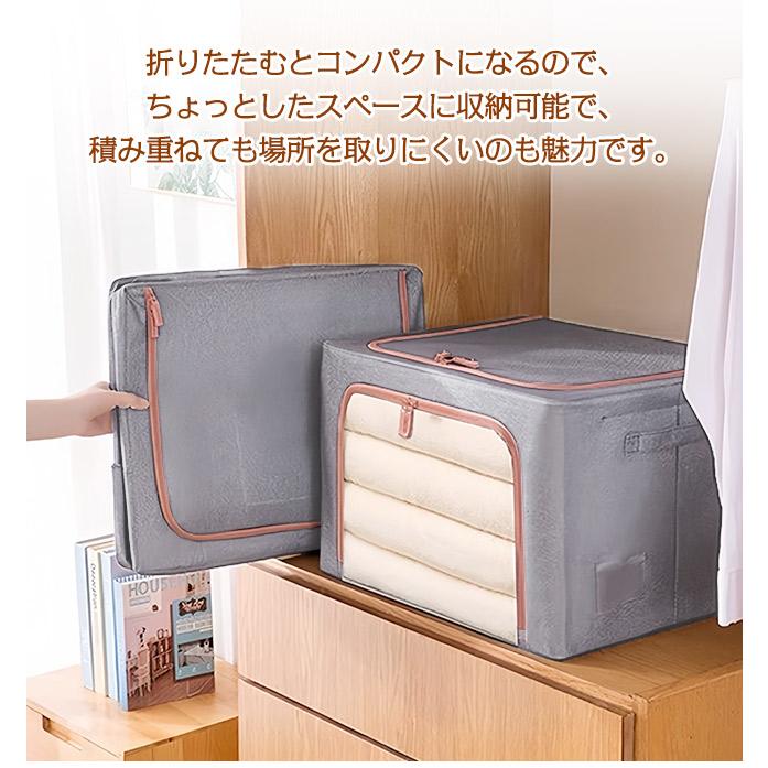 収納ボックス 折りたたみ 窓付き 66L容量 選べる2色 50*40*33cm サイド