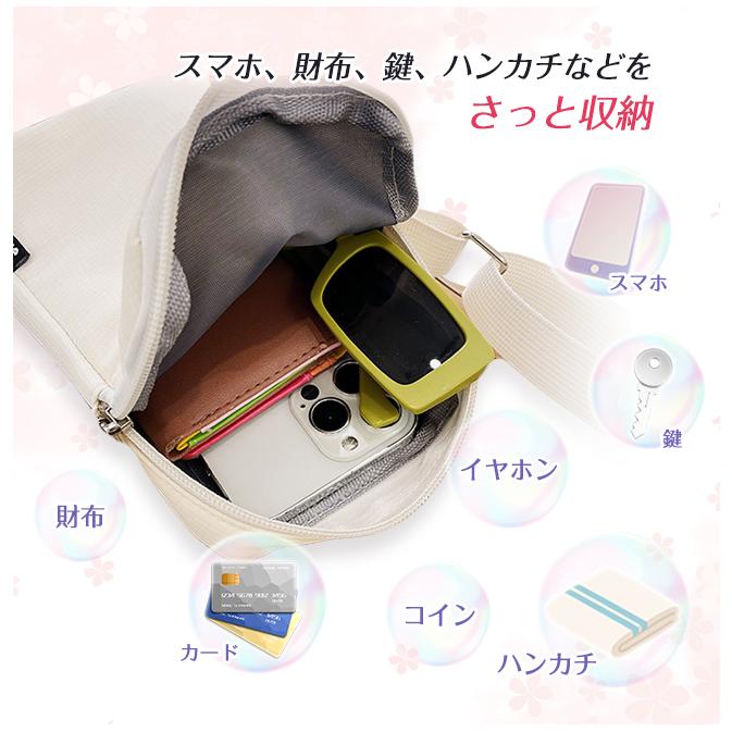 人気商品200円更に2点買うと30％OFF】スマホポーチ スマホショルダー