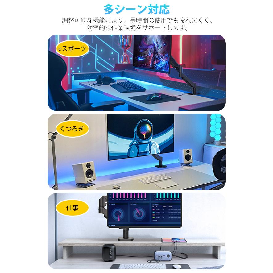 モニターアーム シングル 17インチ 〜 32インチ対応 モニタースタンド