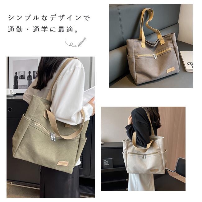 新品開催】キャンバストートバッグ レディース 肩掛け かばん ジッパー
