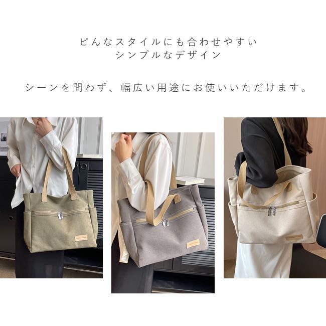 新品開催】キャンバストートバッグ レディース 肩掛け かばん ジッパー