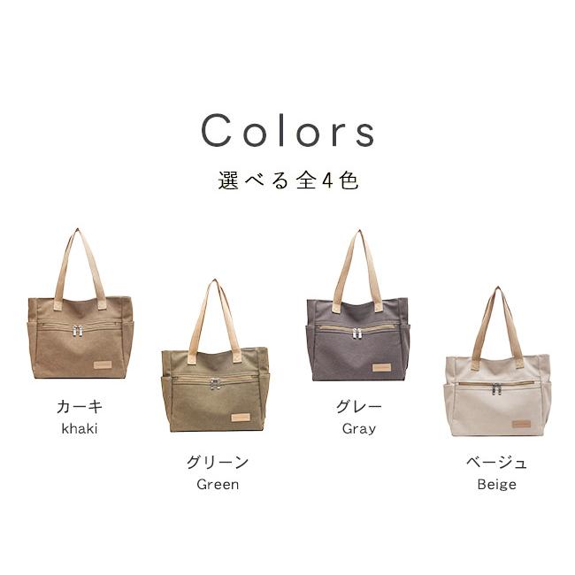 新品開催】キャンバストートバッグ レディース 肩掛け かばん ジッパー
