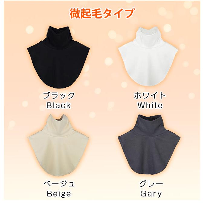 クーポンで150円OFF&2点20%・3点30%OFF】 ネックカバー 2タイプ