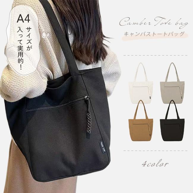 キャンバストートバッグ レディース 肩掛けバッグ チャック付き 手提げ