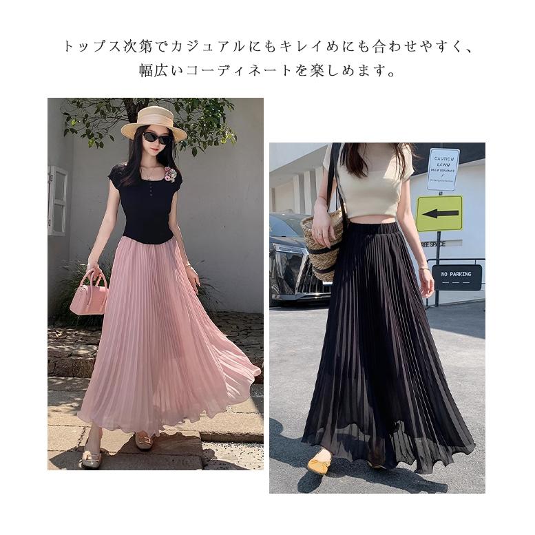 新登場300円OFF】プリーツスカート レディース フレアス ロング 裏地