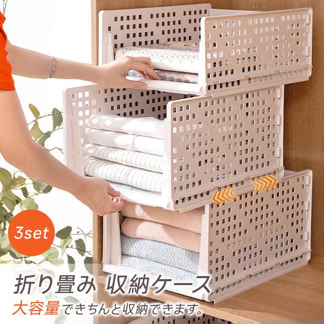 みろみい様リクエスト　総檜の折り畳み什器 2セット　収納箱付き 3個セット 折り畳み 収納ケース 衣類収納 プラスチック 引き出し