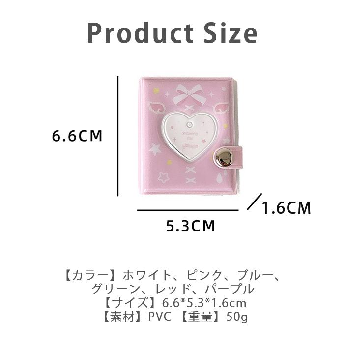キーホルダー アルバム コレクトブック トレカケース ポケット式