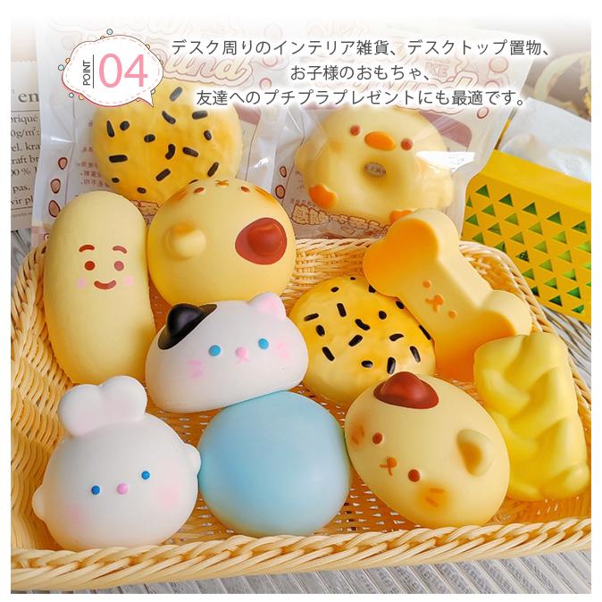 新作10%OFF】スクイーズトイ かわいい もちもち スローリバウンド 癒し