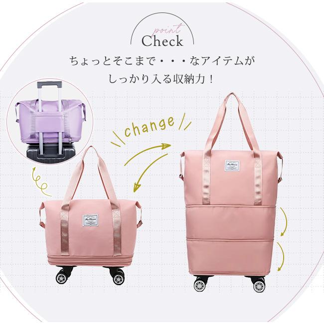 キャリーバッグ ボストンバッグ 3way 拡張可 キャスター付き