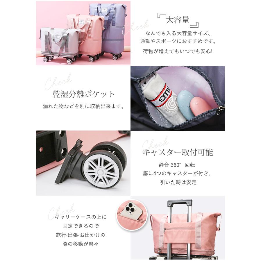 キャリーバッグ ボストンバッグ 3way 拡張可 キャスター付き
