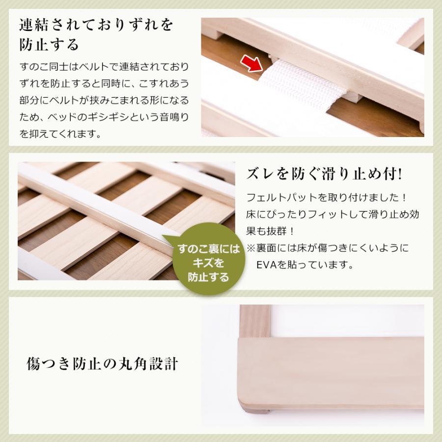 全品5％OFFベッド すのこベッド すのこマット ダブル コンパクト 4つ折りすのこ 折りたたみ 桐 スノコマット 梅雨 除湿 湿気対策 カビ対策 スノコベッド｜himawari-land｜10