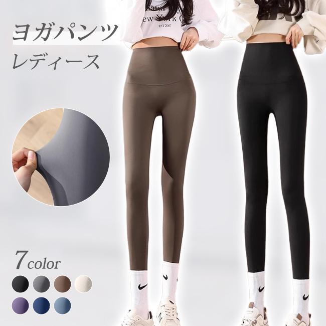 ヨガパンツ レディース スポーツ レギンス ヨガウェア ヨガ フィット