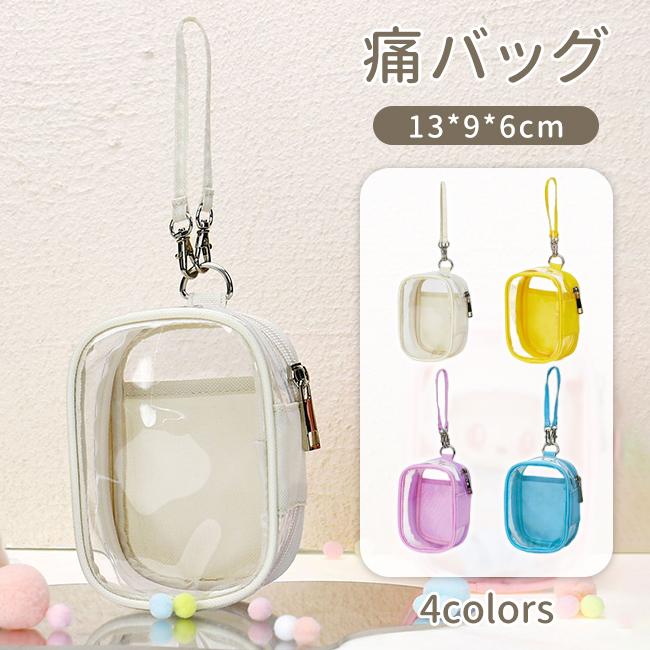 アクスタポーチ 痛バッグ 推し活 透明 収納 ストラップ付き アクリル
