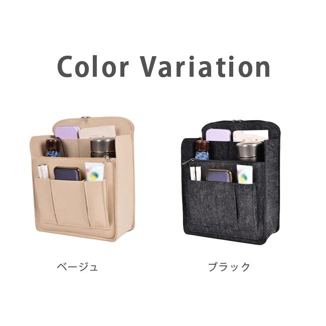 バッグインバック リュック用 縦型 自立 多機能ポケット インナー