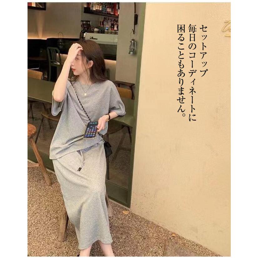 セットアップ レディース Tシャツ スカート 2点セット 半袖 ロング