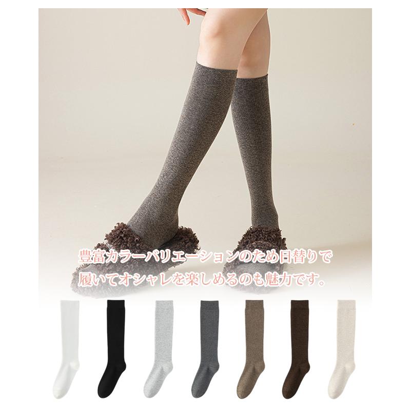 ハイソックス 靴下 レディース ニーハイソックス 30cm 44cm 美脚 着圧