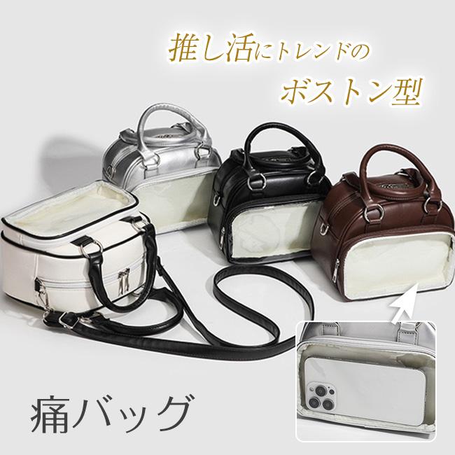 痛バッグ ミニボストン 2WAY ハンドバッグ ショルダー 小さめ 推し活