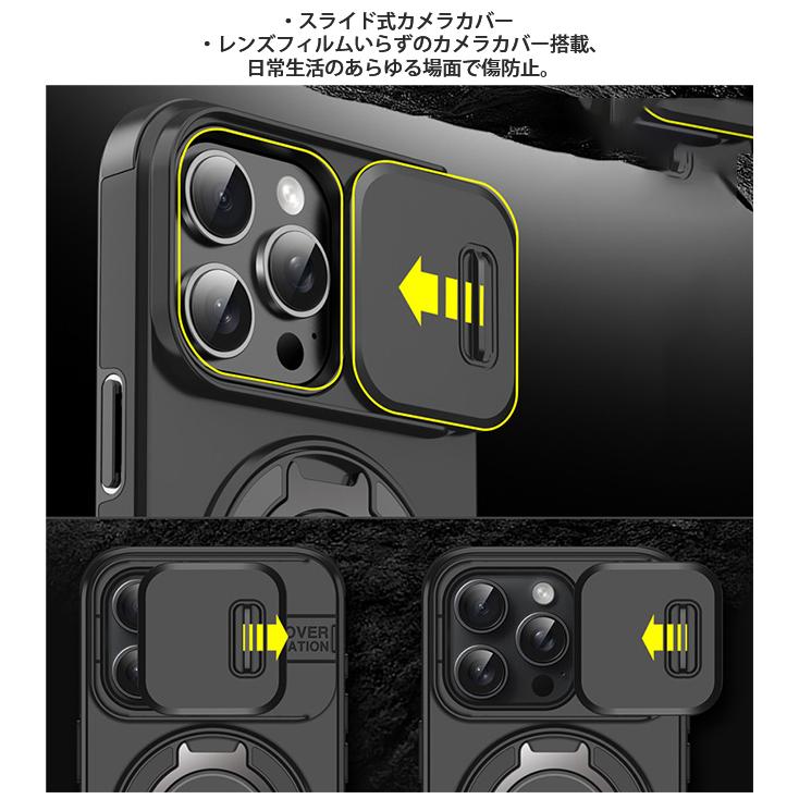 iphone17カバー ケース 全面保護 リングスタンド カメラスライド