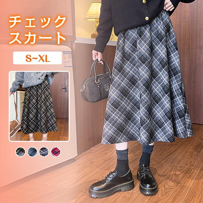 チェックスカート ロングスカート レディース Aライン フレアスカート