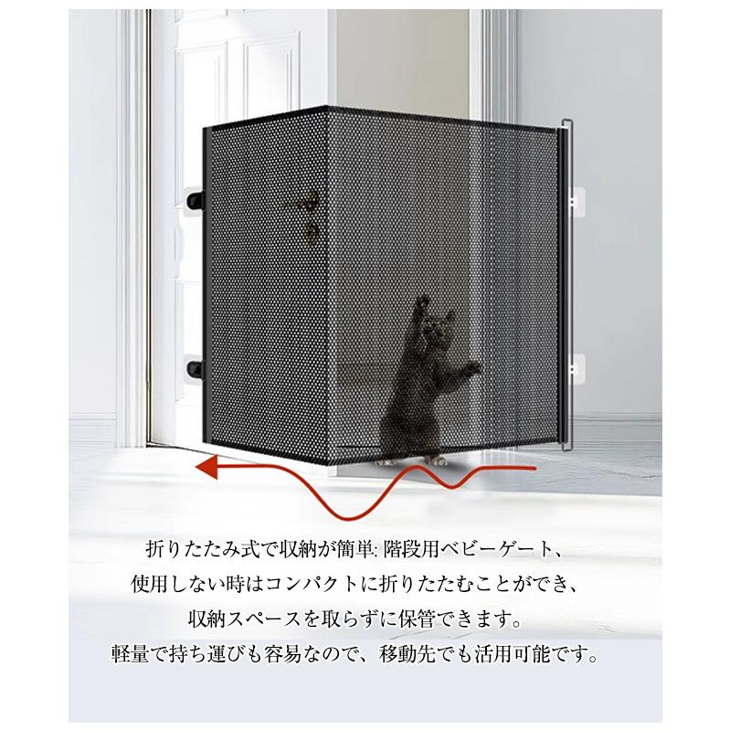 ペットゲート ベビーゲート ペットフェンス メッシュ 穴開け不要 伸縮 
