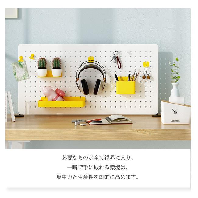 パンチングボード 有孔ボード 自立式 穴あけ不要 デスクトップパネル 