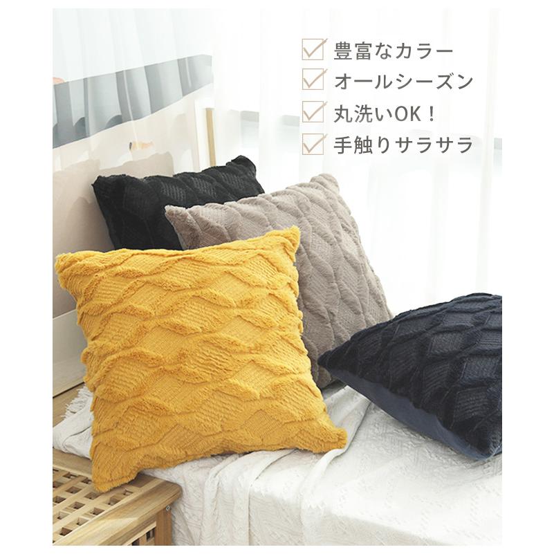 新品開催15%OFF】クッションカバー 45×45cm 北欧 春夏秋冬 座布団 
