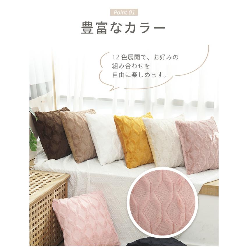 新品開催15%OFF】クッションカバー 45×45cm 北欧 春夏秋冬 座布団 
