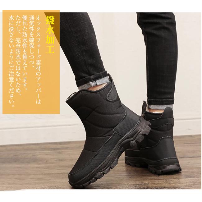 ムートンブーツ メンズ シューズ 靴 スノーシューズ スノーブーツ 