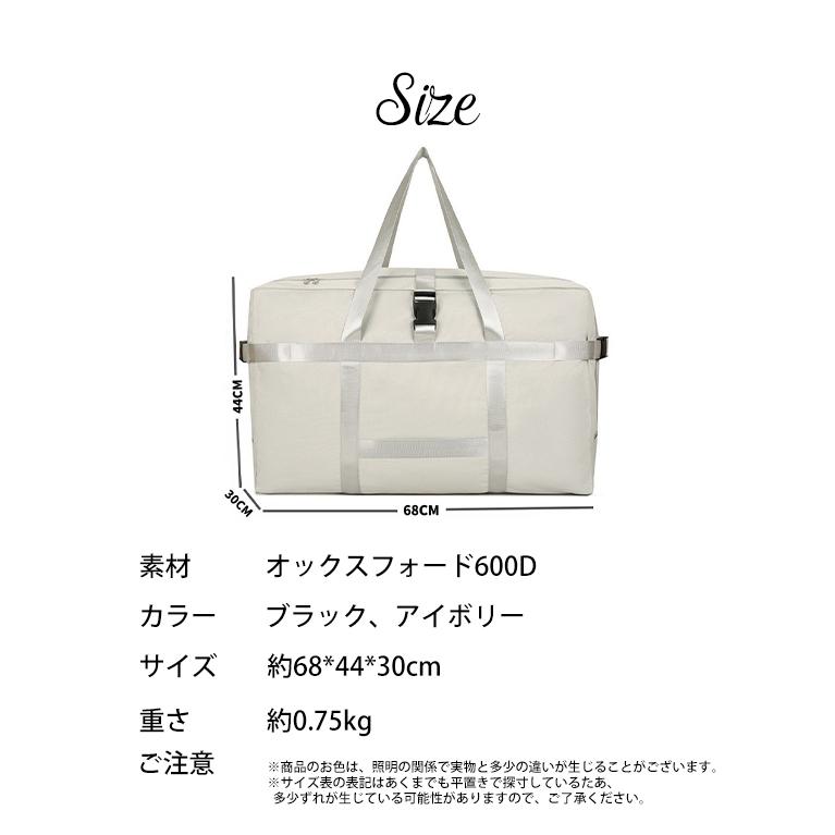 ボストンバッグ 大型バッグ 大きいバッグ キャリーバッグ 収納袋