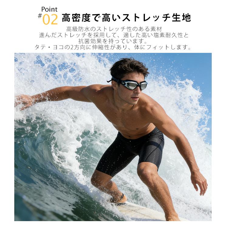 水着セット メンズ 6点セット 競泳水着 フィットネス 水泳パンツ