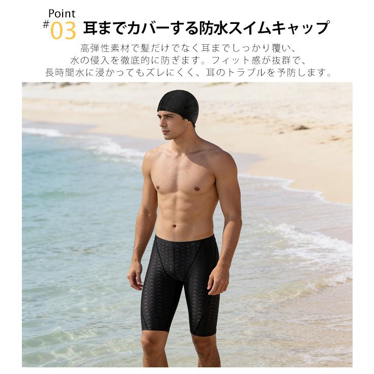 水着セット メンズ 6点セット 競泳水着 フィットネス 水泳パンツ