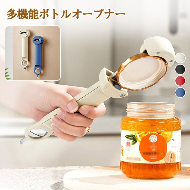 多機能ボトルオープナー付きジャーオープナー キッチングッズ ボトルオープナー 多機能ボトルオープナー 缶オープナー ビール缶 ソーダ 缶詰オープナー