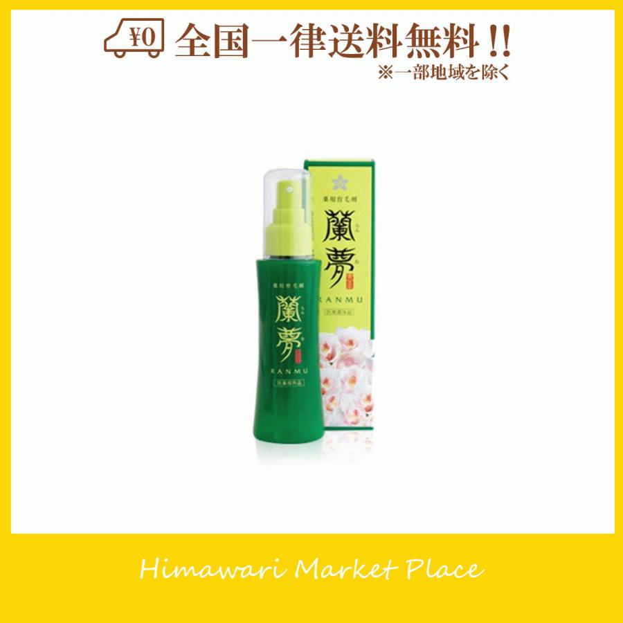 蘭夢 RANMU 100ml 薬用育毛剤 : ひまわりマーケットプレイス - 通販 