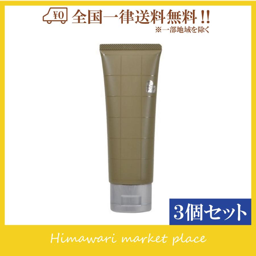 アリミノ ピース ウェットオイル ワックス 100g 3個セット 0847 ひまわりマーケットプレイス 通販 Yahoo ショッピング