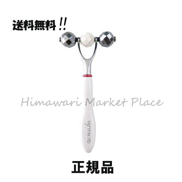 TERAPIST QUMALeSS クマレス テラタイト美顔ローラー