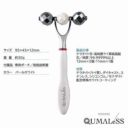 超特盛ミラクルプライス TERAPIST QUMALeSS クマレス テラタイト美顔ローラー 【C1949995775】(9939円)