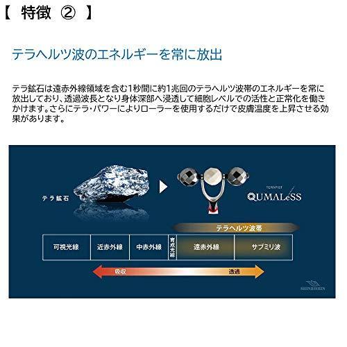 超特盛ミラクルプライス TERAPIST QUMALeSS クマレス テラタイト美顔ローラー 【C1949995775】(9939円)