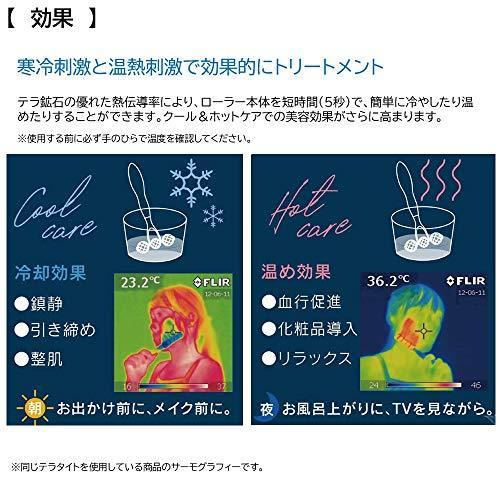 超特盛ミラクルプライス TERAPIST QUMALeSS クマレス テラタイト美顔ローラー 【C1949995775】(9939円)