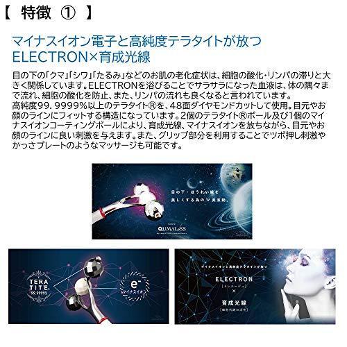 超特盛ミラクルプライス TERAPIST QUMALeSS クマレス テラタイト美顔ローラー 【C1949995775】(9939円)