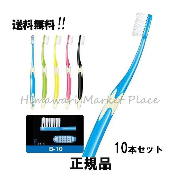 超歓迎された ジーシー ルシェロ B-10 M ふつう 10本 歯科専売品 GC 超歓迎された ジーシー ルシェロ B-10 M ふつう 10本 歯科専売品 GC