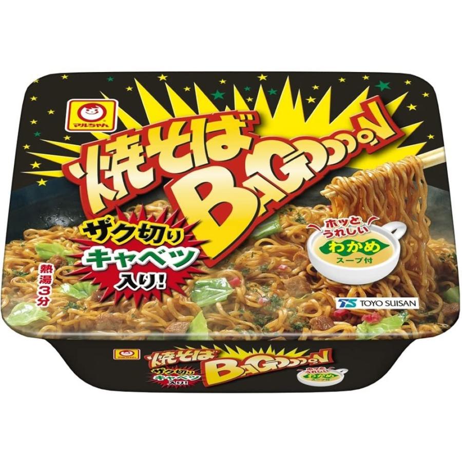 959円 日本 送料無料 まるか食品 ペヤング超大盛やきそば ハーフamp;ハーフ激辛 959円 日本 送料無料 まるか食品 ペヤング超大盛やきそば ハーフamp;ハーフ激辛