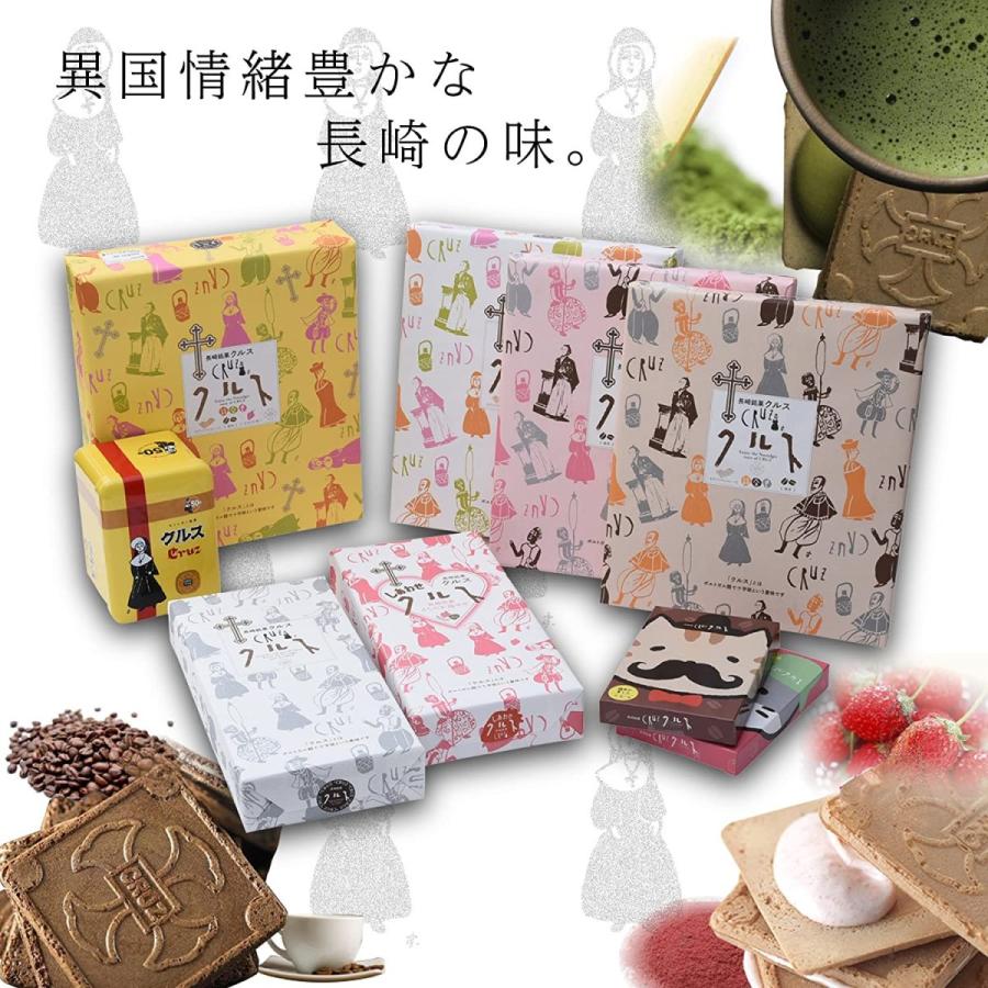 最適な材料 小浜食糧 長崎銘菓 しあわせクルス 12枚入 Cisama Sc Gov Br