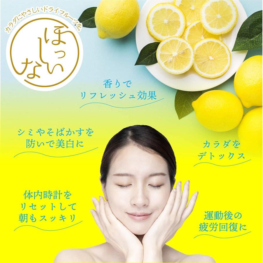 ほっしぃな 国産国産 瀬戸内レモン 輪切り 80ｇ 皮ごと食べれる 香り高い瀬戸内レモンを 栄養の高い皮ごとスライスして 丁度良い甘さに仕上 ひまわりshop 通販 Yahoo ショッピング